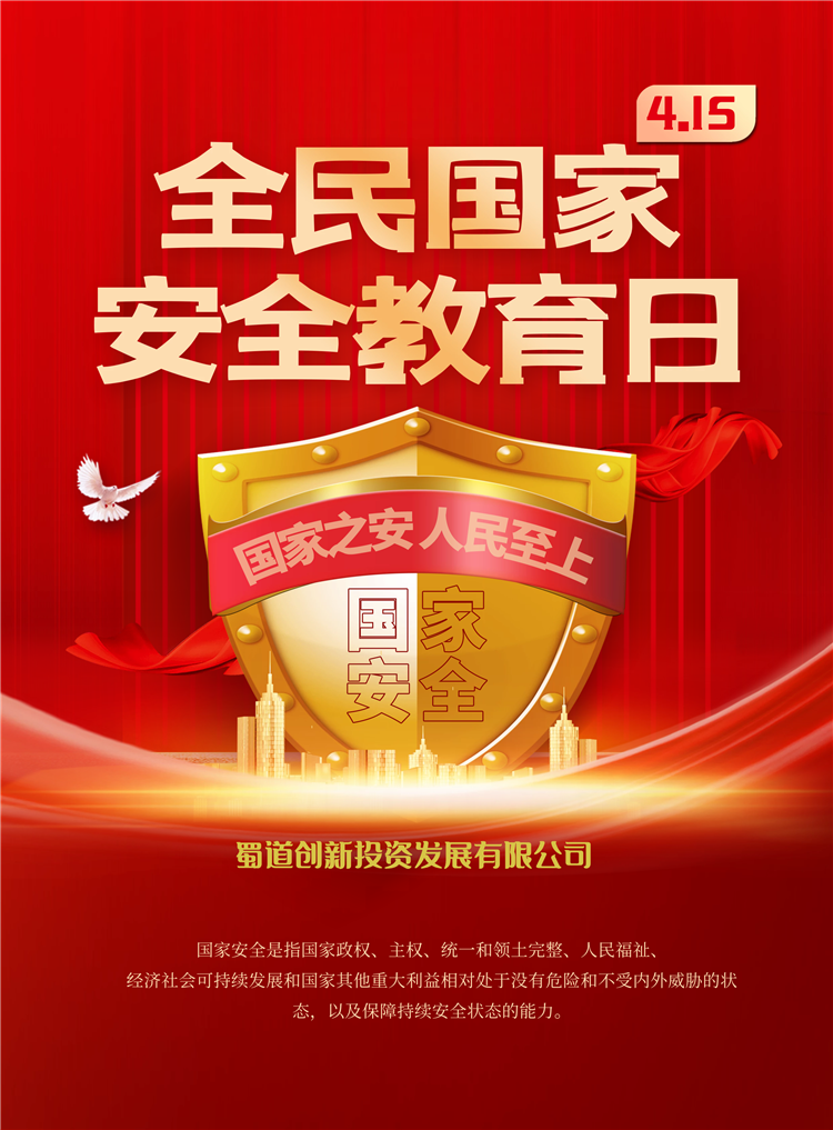 微信图片_20220415171615.png