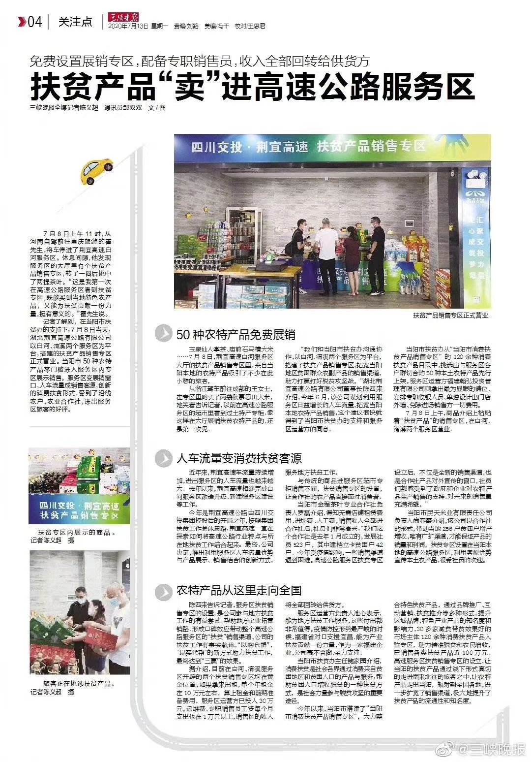 发稿1.jpg